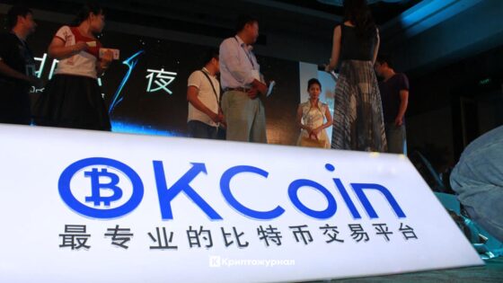 Lightning Bitcoin utalásokat vezet be az OKCoin